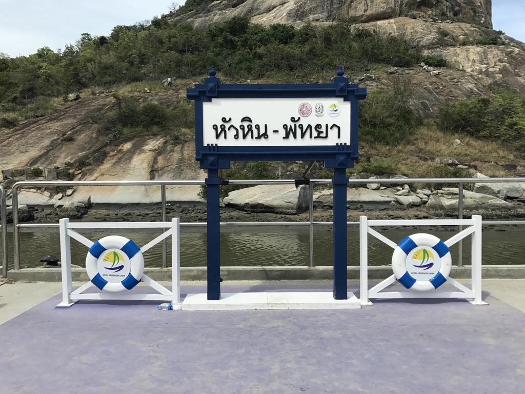 Baan Peang Ploen B411 Daire Hua Hin Dış mekan fotoğraf